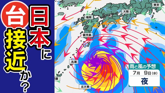 【次の台風か？】台風３号の次はフィリピン付近の「熱帯じょう乱」 日本接近の可能性も【雨・風シミュレーション7月4日（金）～14日（月）】|TBS NEWS DIG