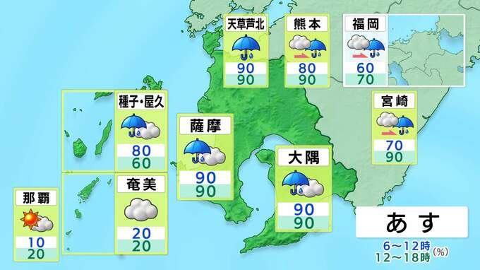 梅雨前線上の低気圧が通過…あす4日朝～5日は落雷・激しい突風・急な強い雨に注意　鹿児島県|TBS NEWS DIG