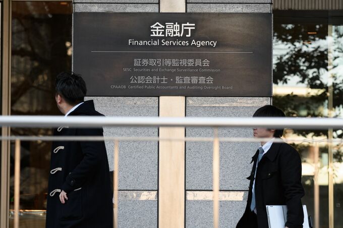 三菱モルガンや野村など国債仕組み貸し出し販売再考－当局が懸念