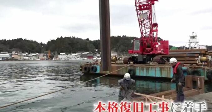地盤沈下が続く能登・内浦沿岸 石川県が宇出津港で工事着手「潮位上昇」前に急ピッチ　|　石川県のニュース｜MRO北陸放送