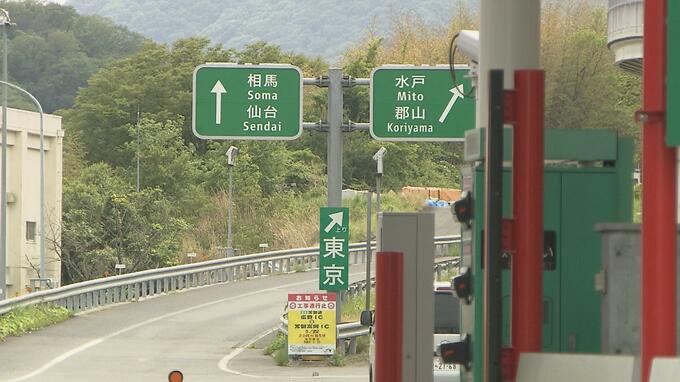 高速道路で逆方面に…救急車が病院到着21分遅れる　4月にも道誤り到着遅れる事案　福島・いわき市|TBS NEWS DIG