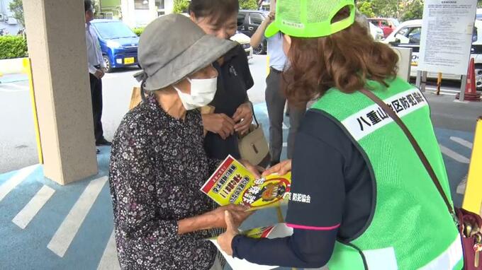 「まずは家族や警察に相談を」　年金支給日に金融機関で特殊詐欺への注意を呼びかけ　|　沖縄のニュース｜RBC 琉球放送