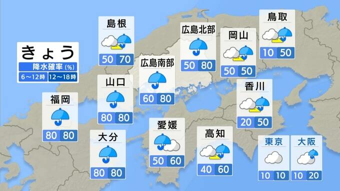 【きょう10/3(金)広島天気】一日断続的に雨　雨脚が強まる時間も　気温あまり上がらず肌寒い　|　RCC NEWS | 広島ニュース | RCC中国放送