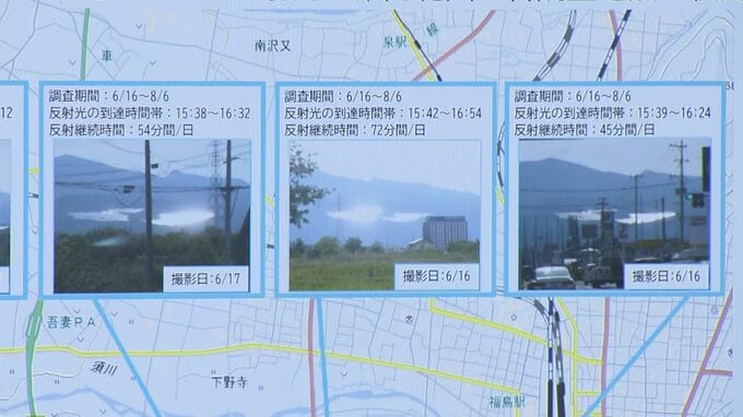 メガソーラーの反射光、最大108分間継続　春より55分間長く　事業者のシミュレーションでは“4分”も…福島市長「直接話を聞きたい」|TBS NEWS DIG