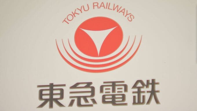 東急目黒線の電車が停車すべき駅を停車せず通過|TBS NEWS DIG