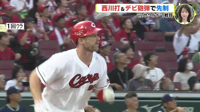 ４カード連続の勝ち越し　広島カープ　週末のヤクルト３連戦　トラの背を追う　あすから巨人戦　|　RCC NEWS | 広島ニュース | RCC中国放送