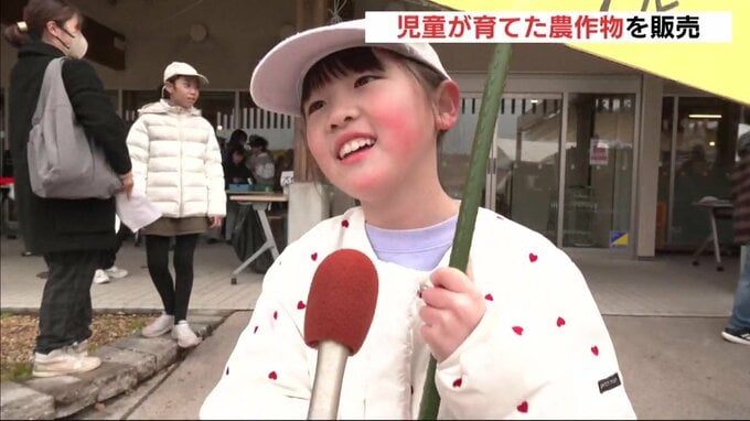 「自分たちで育てたのですごくうれしい」庄原市の小学生が農作物を販売　特産品のリンゴと大根　広島　|　RCC NEWS | 広島ニュース | RCC中国放送