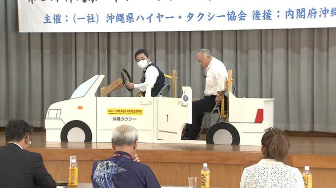 タクシー乗務員が接客マナー競う　「ライドシェア」控えるなか利用者の満足度向上めざす|TBS NEWS DIG