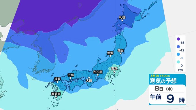 「氷点下6度以下の寒気」よりさらに強い「氷点下12度以下の寒気」が…四国は平地でも5cm、山地で30cm積雪か気象庁「大雪に関する四国地方気象情報」【雨と雪の最新シミュレーション】　|　愛媛のニュース - Nスタえひめ｜あいテレビは6チャンネル