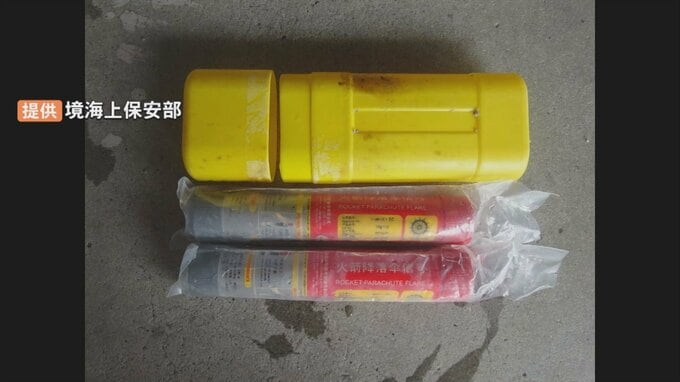 「不審なものが漂着している…」港内に外国製の落下傘付信号２本が未使用状態で漂着　島根県松江市　|　BSSニュース | BSS山陰放送