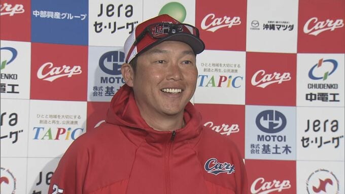 広島カープ　新井監督　沖縄キャンプ第2クール総括「開幕投手は…ぐらついてます！」　|　RCC NEWS | 広島ニュース | RCC中国放送