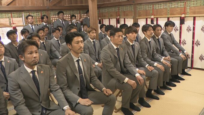 願うは「必勝」レノファ山口・開幕を前に山口大神宮で祈願　|　山口のニュース・天気・防災｜tys NEWS｜ｔｙｓテレビ山口