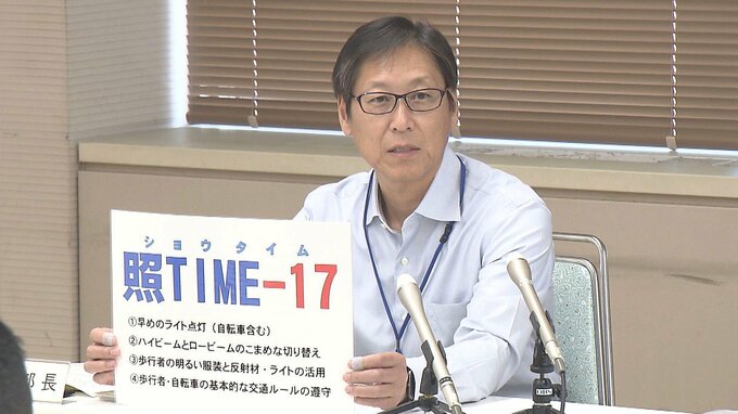 県内交通事故死者数、大分県内で去年超え　高齢者・歩行者が多数　県警「早めのライト点灯やハイビーム活用」呼びかけ　|　大分のニュース｜OBS NEWS｜大分放送