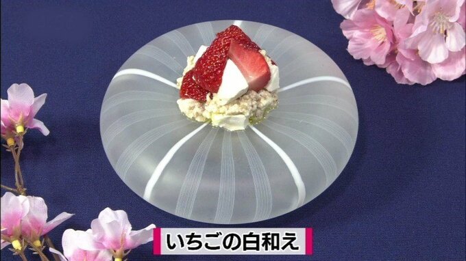 豆腐を使ってヘルシーなヒトサラ「いちごの白和え」おもてなしレシピ【わっちtheキッチン】　|　青森のニュース│ATV NEWS│青森テレビ