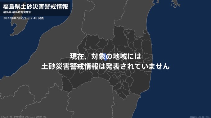 ＜解除＞【土砂災害警戒情報】福島県・相馬市、伊達市|TBS NEWS DIG