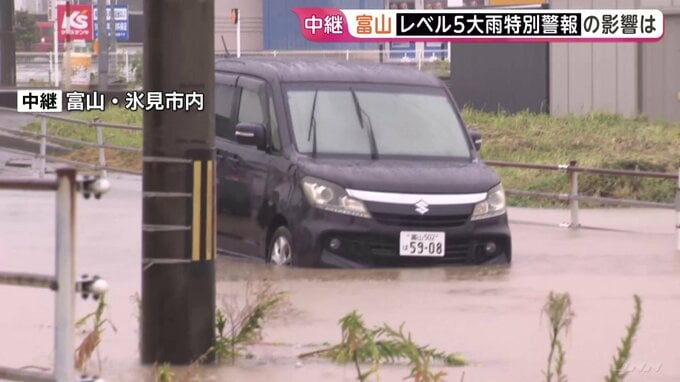 水没した乗用車が動けず「エンジンが止まり自力で脱出」　富山・氷見市など広い範囲で冠水や通行止め続く　大雨特別警報【中継】|TBS NEWS DIG