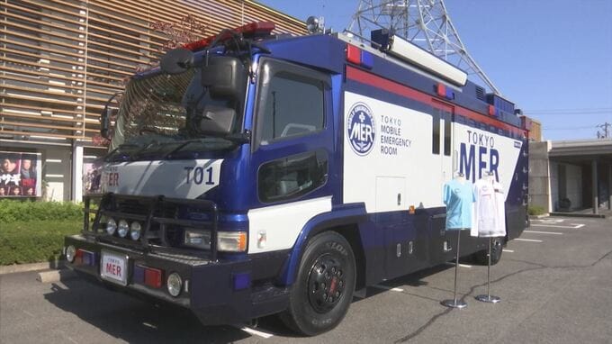 迫力満点！「TOKYO MER～走る緊急救命室～」ドラマで使われたERカーが山陰に|TBS NEWS DIG