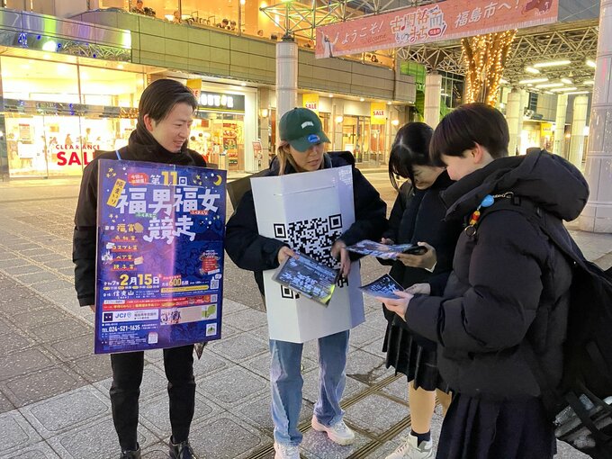 「ゲン担ぎでぜひ参加を！」健脚競う暁まいり福男福女競走　2月15日開催　福島・信夫山　|　福島のニュース│TUF