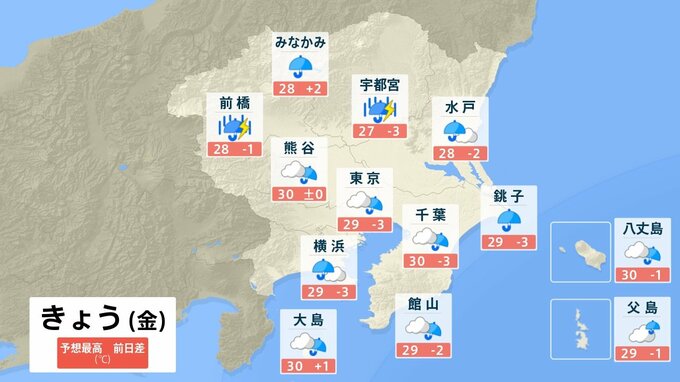 関東甲信　土砂災害、河川の増水や氾濫に厳重に警戒を　大気の非常に不安定な状態あす31日にかけても続く見込み　|　富山のニュース｜天気・防災｜チューリップテレビ