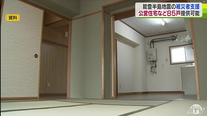 【能登半島地震】被災者支援として公営住宅など85戸を提供できると公表　今後要請あり次第受け入れ　青森県|TBS NEWS DIG