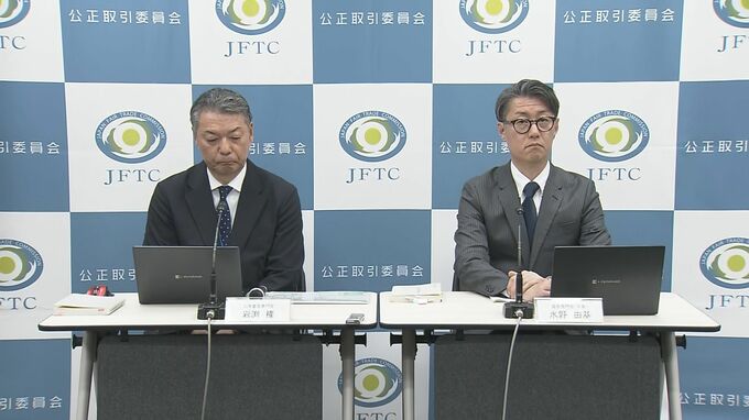 「首都高の清掃」入札で談合繰り返す　4社に排除命令・2社に計5億円超の課徴金納付命令　発注元の「首都高速道路」にも改善措置求める行政指導　公取委