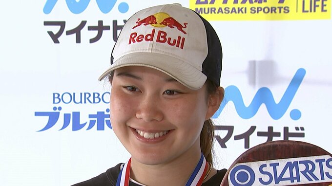 17歳“鬼姫”草木ひなの 日本オープン2度目の優勝！目標は「高校の単位と世界一をとる」【スケートボード・パーク】|TBS NEWS DIG
