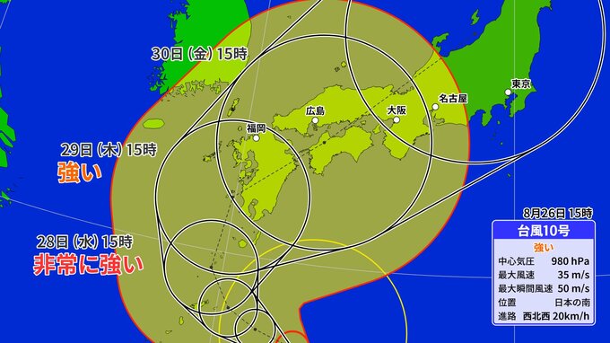 台風10号 サンサン   29日（木）頃に“九州・四国”直撃か　500ミリ予想の所も… 世界各国の予想進路は？ この先の雨・風シミュレーション【台風情報】　|　名古屋・愛知・岐阜・三重のニュース【CBC news】 | CBC web