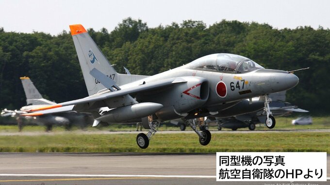 【速報】航空自衛隊　新田原基地所属所属のＴ４練習機１機が愛知県で墜落|TBS NEWS DIG