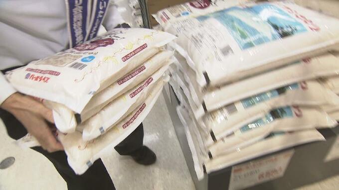 備蓄米いよいよ放出へ　入荷は未定でも…県内スーパーからは期待の声　富山　|　富山のニュース｜天気・防災｜チューリップテレビ