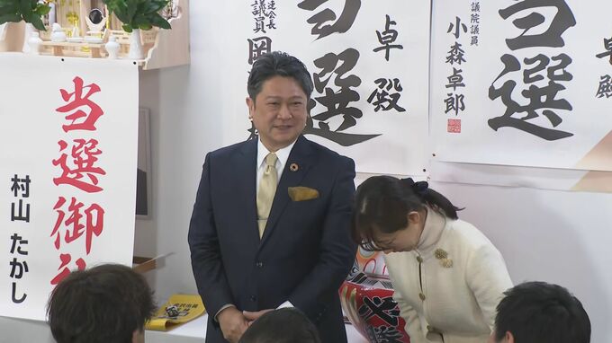 【選挙速報】金沢市長選挙 現職・村山卓氏が2度目の当選を確実に　|　石川県のニュース｜MRO北陸放送