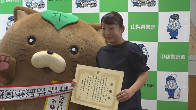 「あなたに財産の一部をを送りたい」面識のない人物からSNS　40万円の詐欺被害を防ぐ　窓口職員“とっさの判断”　　|　山梨のニュース | ＵＴＹテレビ山梨