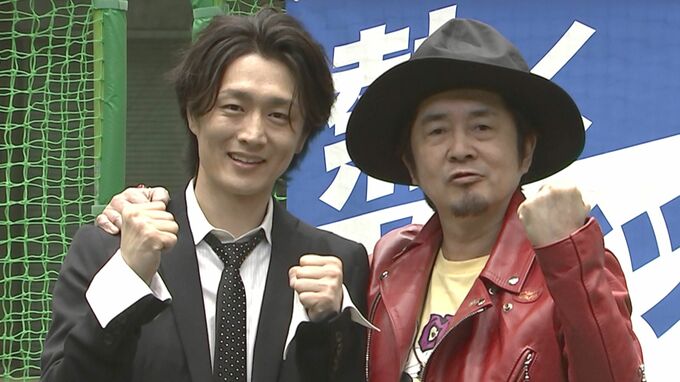 【 真田ナオキ 】〝最悪デッドボールでもいいから出塁して〟作詞担当の「怒髪天」増子がエール|TBS NEWS DIG