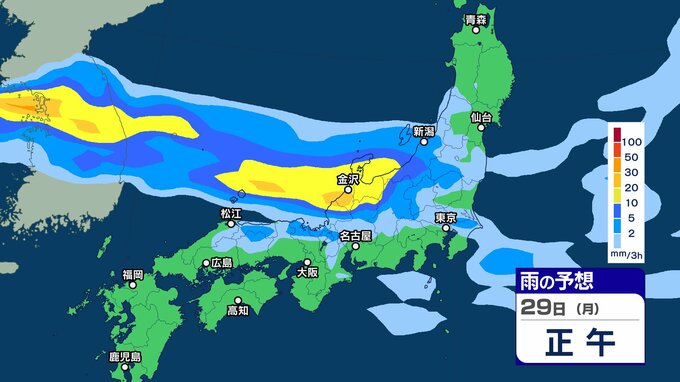 台風接近前から大雨のおそれ 29日～30日北陸で降水量多く 3時間ごとの予想|TBS NEWS DIG
