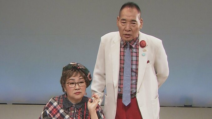 【宮川大助・花子】　今くるよさんを追悼　大助さん「何度も教えて頂きました」　花子さん「わたしたち夫婦にとって本当のお姉さんでした」|TBS NEWS DIG