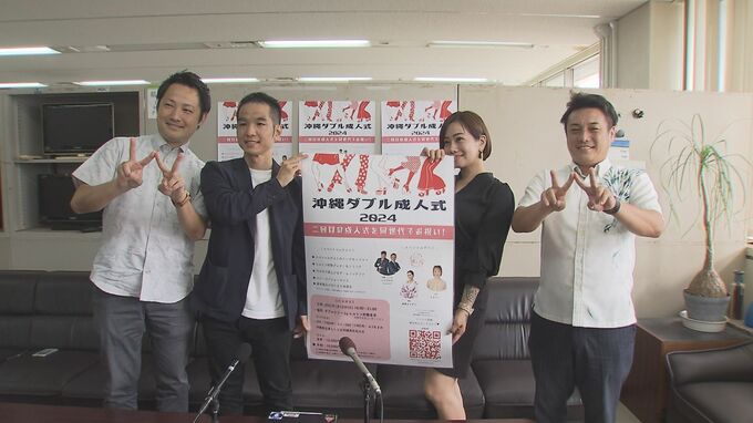 40歳の節目を“2回目の成人式”として祝う「ダブル成人式」県内有志が企画　出身校を問わず　来年1月開催|TBS NEWS DIG