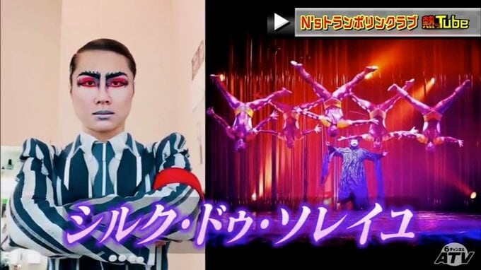 元シルク・ドゥ・ソレイユ　外崎成仁さんが指導するトランポリンクラブ「パフォーマーとして10年間やってきました」バク転やアクロバット…青森山田、青森大学で学んだ体操の魅力を伝えたい　|　青森のニュース│ATV NEWS│青森テレビ