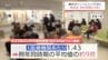 宮崎県内のインフルエンザ感染者　前週比14%増　例年同時期の約9倍に　|　MRTニュース ｜ ＭＲＴ宮崎放送