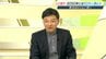 人口減少が続く政令指定都市「静岡市」2050年には50万人を割るか 市の総合計画の見直しは…難波市長に聞く②　|　静岡のニュース | SBSNEWS | 静岡放送