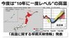今度は“10年に一度レベル”の「高温」予想　今週の「かなりの低温」から一転　北日本に「高温に関する早期天候情報」発表　気象庁　“かなり暖かい”年末年始か|TBS NEWS DIG