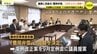19年ぶりに見直し　交通費などの名目で議員に支給「費用弁償」減額決定　９月定例会に条例改正案を議員提案へ　広島市議会　|　RCC NEWS | 広島ニュース | RCC中国放送