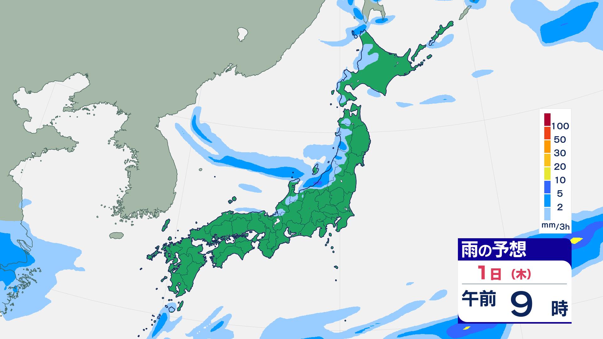 雨上がり 年始は曇りや雨か 冷え込みも 年末年始の雨雲シミュレーション | 長崎