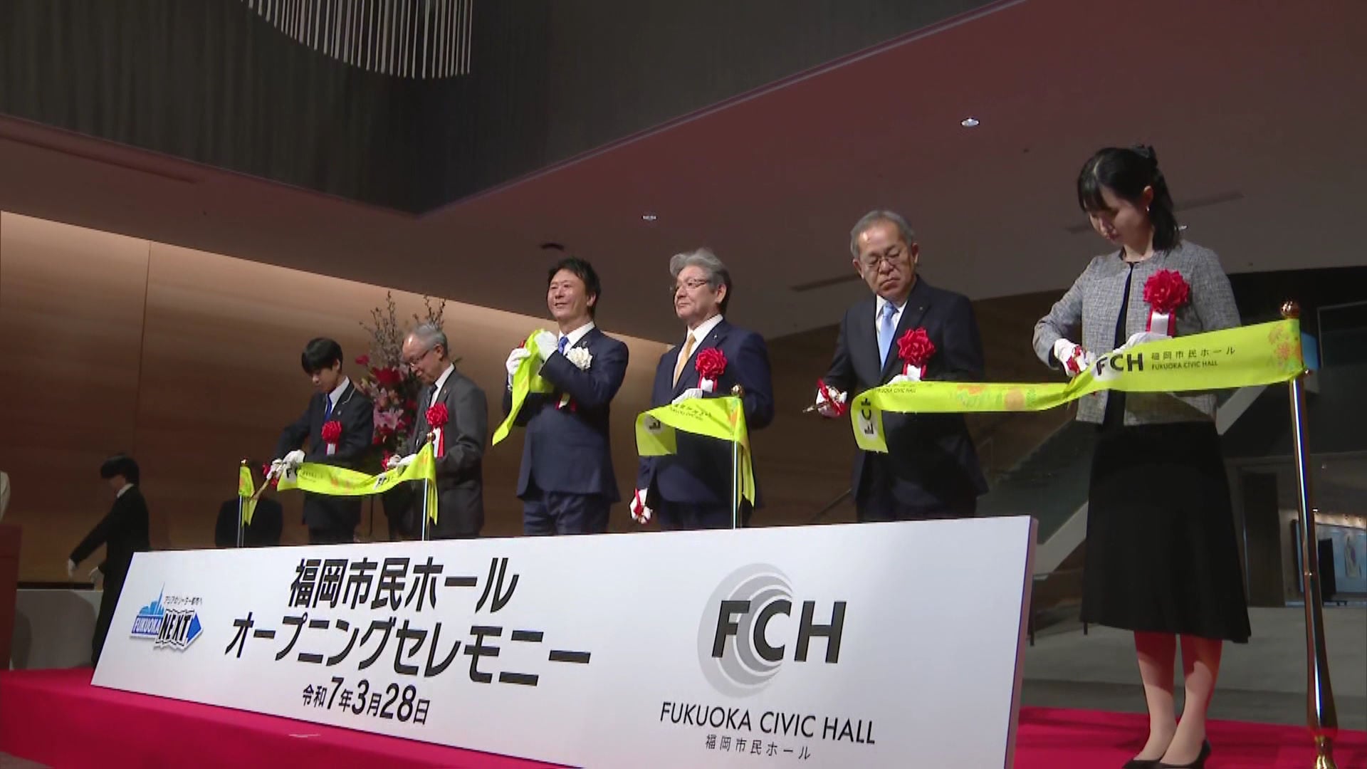 福岡市民ホールがオープン 整備費237億円 2000席の大ホール