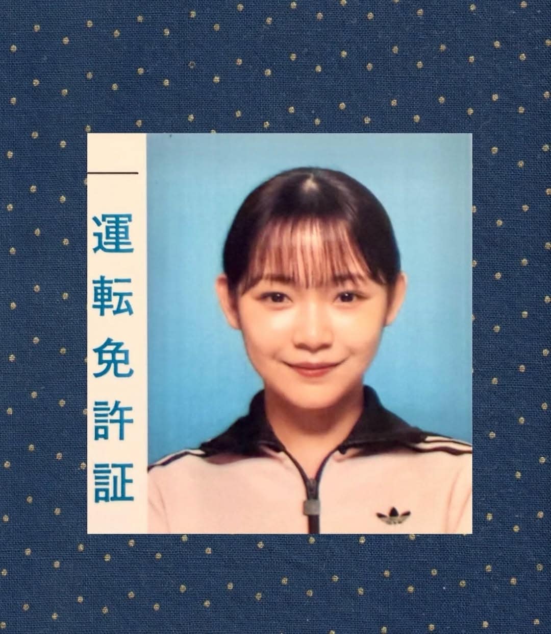 リトグリ・ミカ】運転免許証を披露「超芸能人！！」「写真かわいすぎ