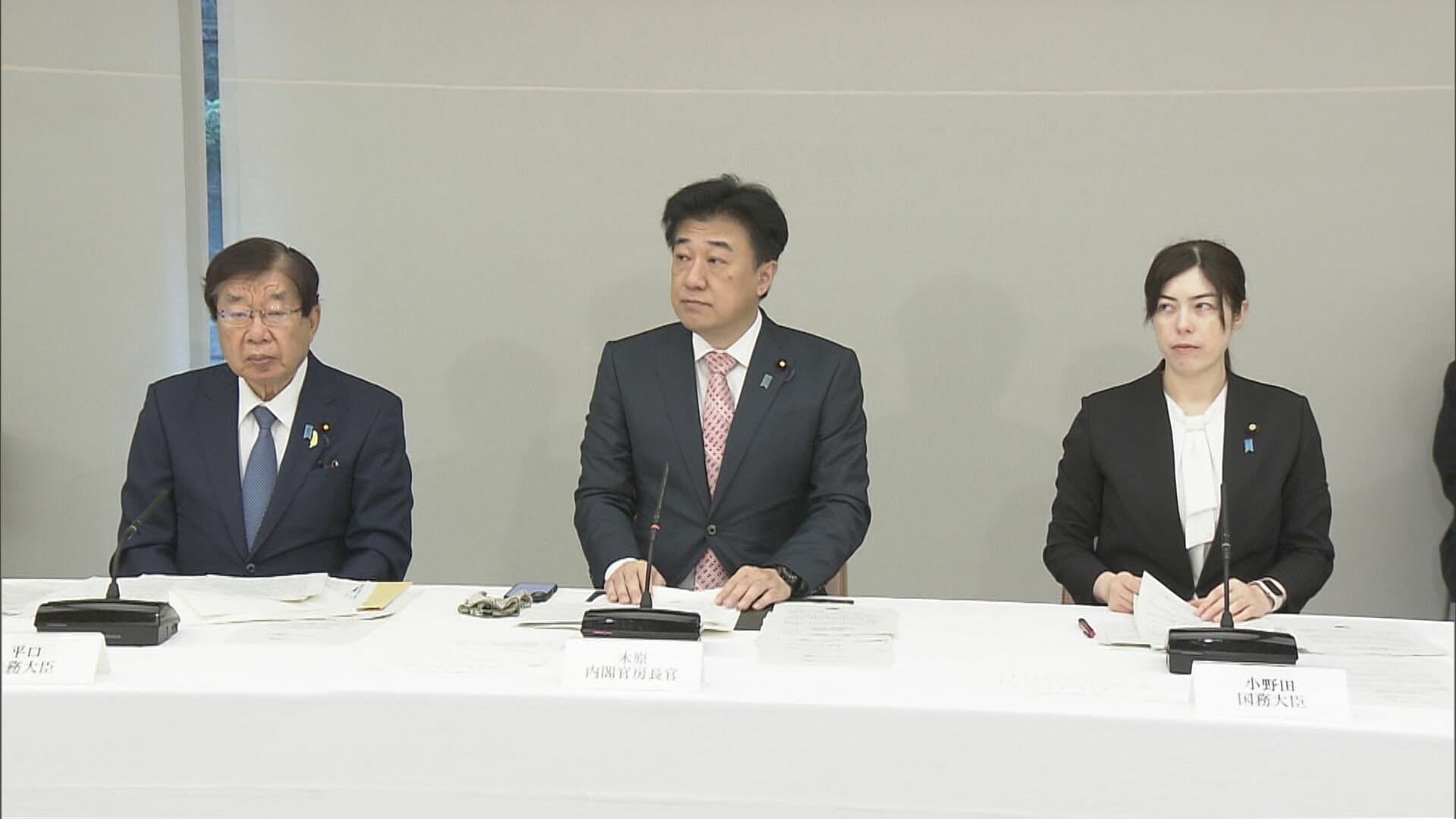有識者会議 政府 外国人受け入れのあり方について有識者会議を設置 今年度中に基本