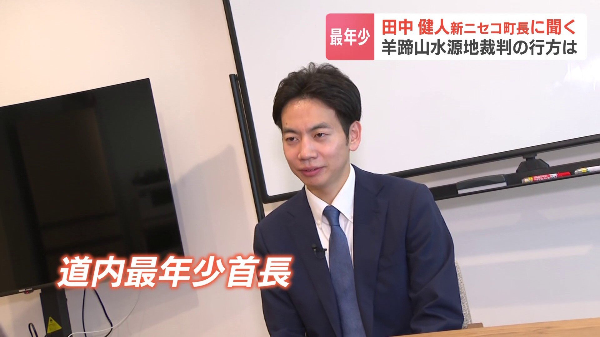 【北国の人さん専用】 6/20 STVラジオ ランラン号が来校！！関信仁校長先生が生出演！！