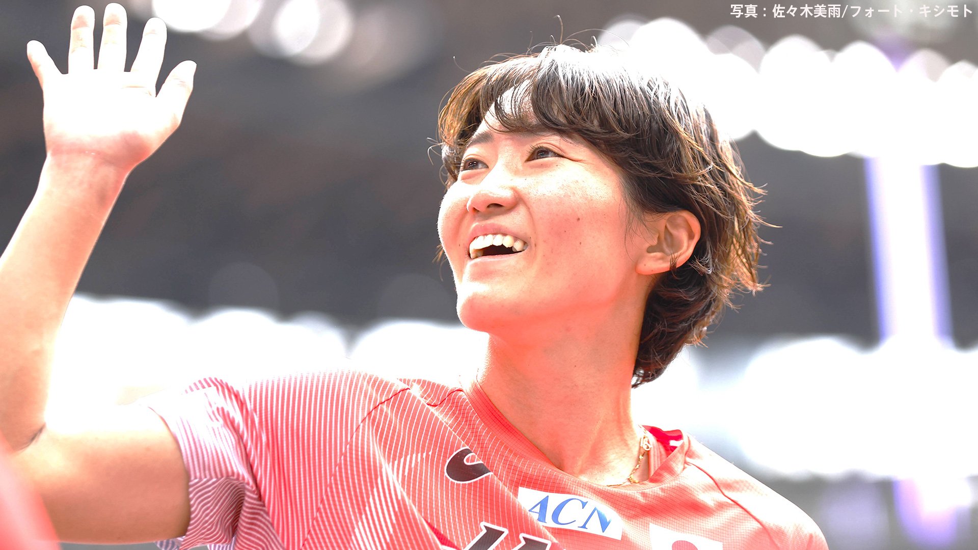 女子棒高跳 諸田実咲 4m50の日本新記録！自身の記録を2年7か月振りに