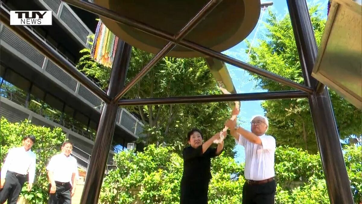 絶対忘れちゃいけない」79回目の終戦の日 追悼と平和を願い鐘が打ち