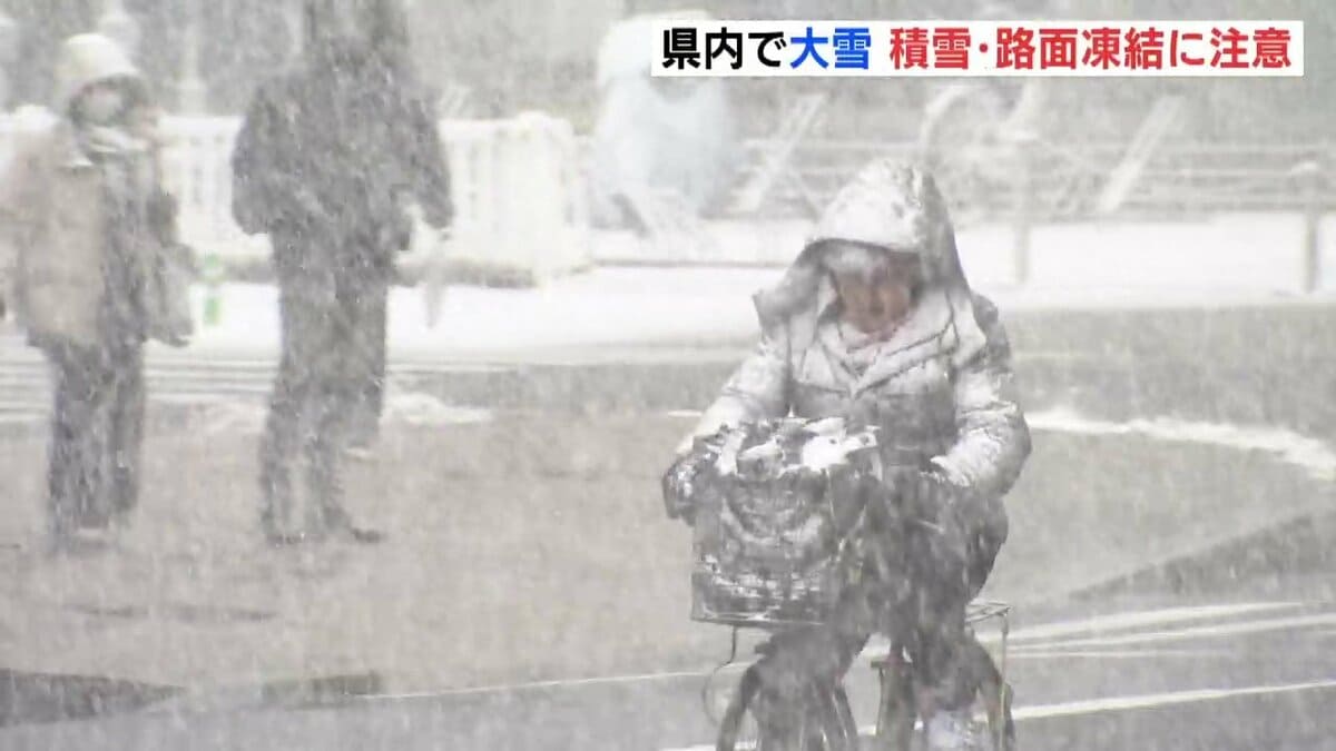 庄原・三次で大雪警報 県内広い範囲で大雪 9日朝は積雪・路面凍結に