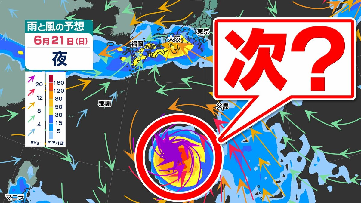 【台風情報に今後注意】新たな「台風のたまご」発生か　来週末には日本の南へ北上する予想も【雨風シミュレーション１２日（金）～２１日（日）／全国各都市の週間予報】