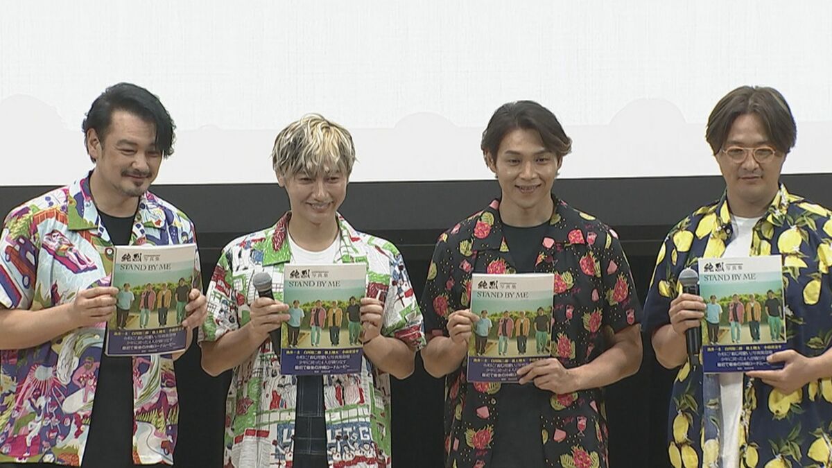 純烈 ファンクラブ限定 キャンバスフォト 酒井一圭 本日！】LuckyFM 茨城放送「CONNECT」酒井一圭出演のお知らせ